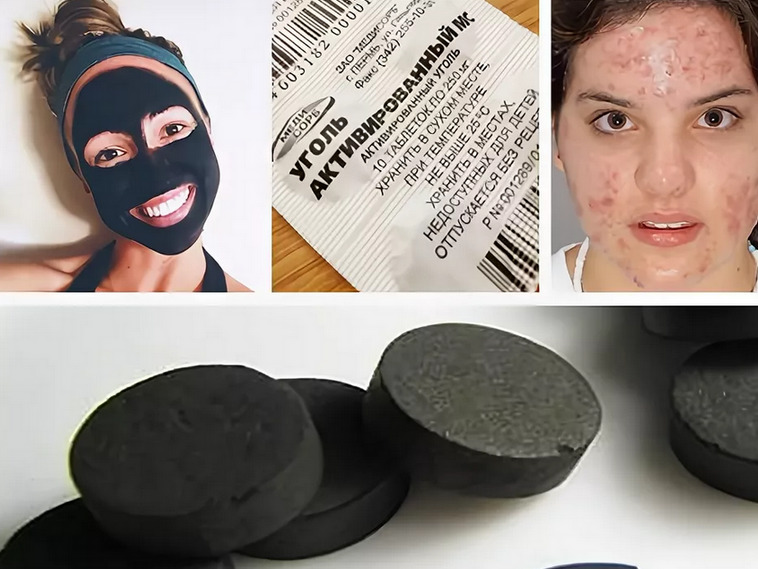 Делаем черную маску. Маска для лица из угля. Маска от прыщей. Маска для лица домашняя угольная. Маска для лица черная.